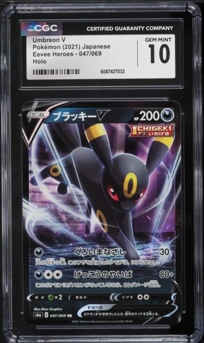 2021 Pokemon Japanese Sword & Shield Eevee Heroes Umbreon V #47 CGC 10 GEM MINT