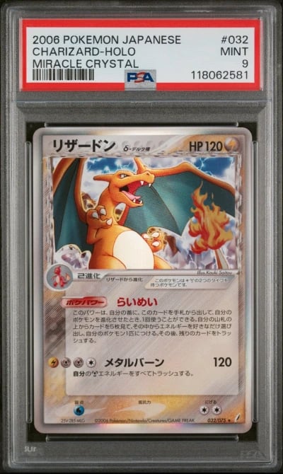 2006 POKEMON JAPANESE MIRACLE CR