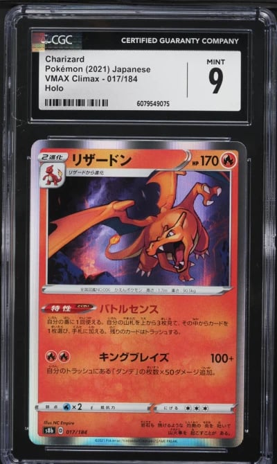 2021 Pokemon Japanese Sword & Shield VMAX Climax Holo Charizard #17 CGC 9 MINT