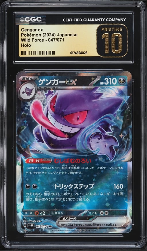 2024 Pokemon Japanese Scarlet & Violet Wild Force Holo Gengar EX #47 CGC 10 PRISTINE