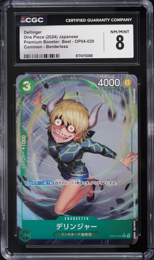 2024 One Piece Japanese Premium Booster: Best Alt Art Dellinger #OP04-029 CGC 8 NM-MT