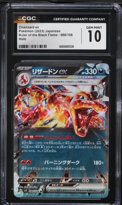 2023 Pokemon Japanese SV Ruler Of The Black Flame Holo Charizard EX #66 CGC 10