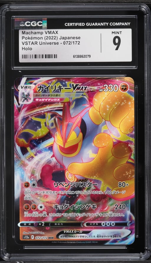2022 Pokemon Japanese Sword & Shield VSTAR Universe Full Art Machamp VMAX #72 CGC 9 MINT