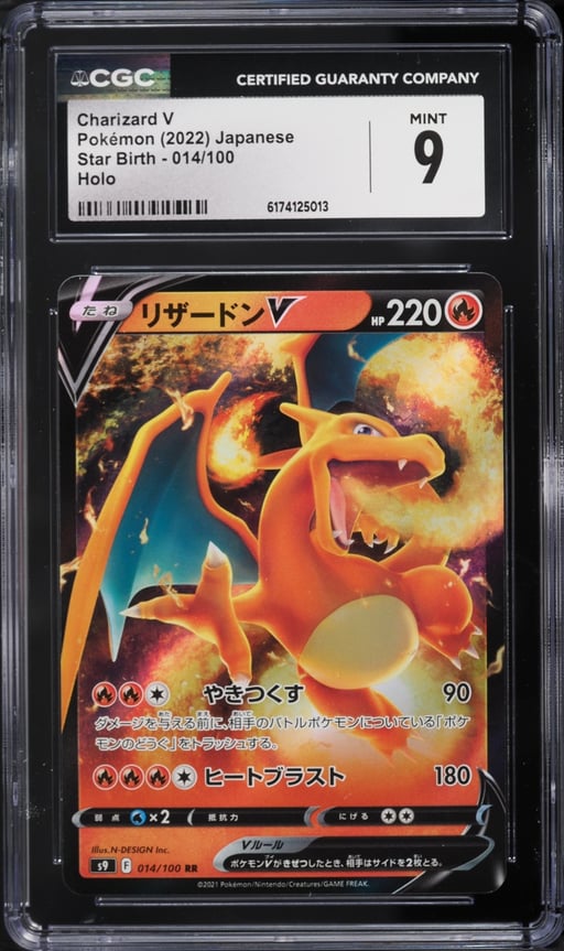 2022 Pokemon Japanese Sword & Shield Star Birth Alt Art Charizard V #14 CGC 9 MINT