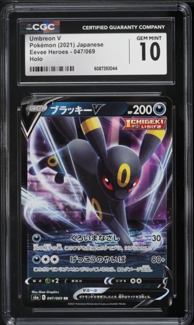 2021 Pokemon Japanese Sword & Shield Eevee Heroes Full Art Umbreon V #47 CGC 10 GEM MINT