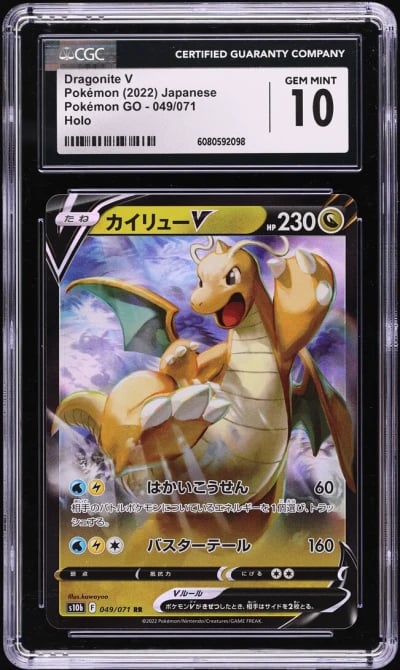 2022 Pokemon Japanese SWSH Pokemon GO Holo Dragonite V #49 CGC 10 GEM MINT
