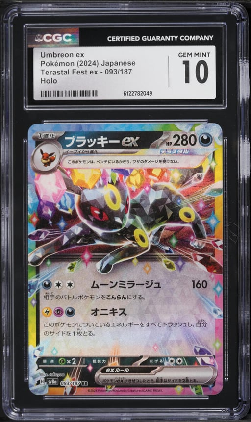 2024 Pokemon Japanese Scarlet & Violet Terastal Fest Ex Holo Umbreon EX #93 CGC 10 GEM MINT
