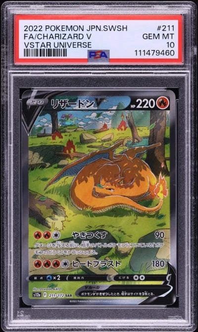 2022 Pokemon Japanese SWSH VSTAR
