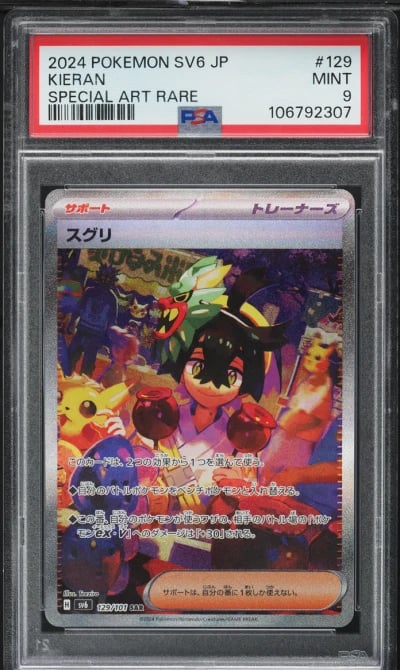 2024 Pokemon Japanese SV Transfo
