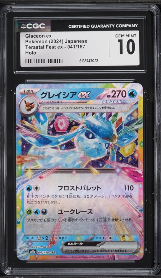2024 Pokemon Japanese Scarlet & Violet Terastal Fest Ex Holo Glaceon ex #41 CGC 10 GEM MINT