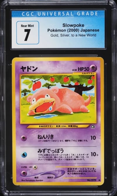 2000 Pokemon Japanese Gold Silver To A New World Slowpoke #79 CGC 7 NRMT