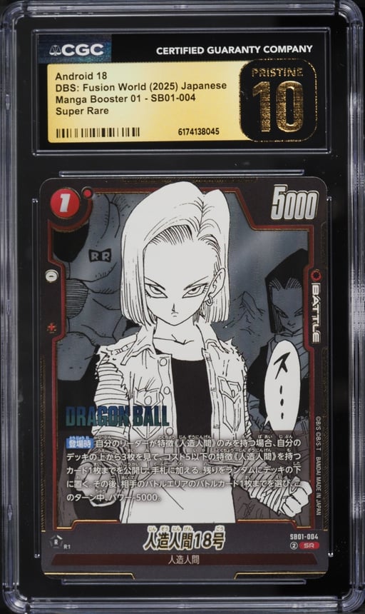 2025 DBS Fusion World Manga Booster 01 SR Android 18 #SB01-004 CGC 10 PRISTINE