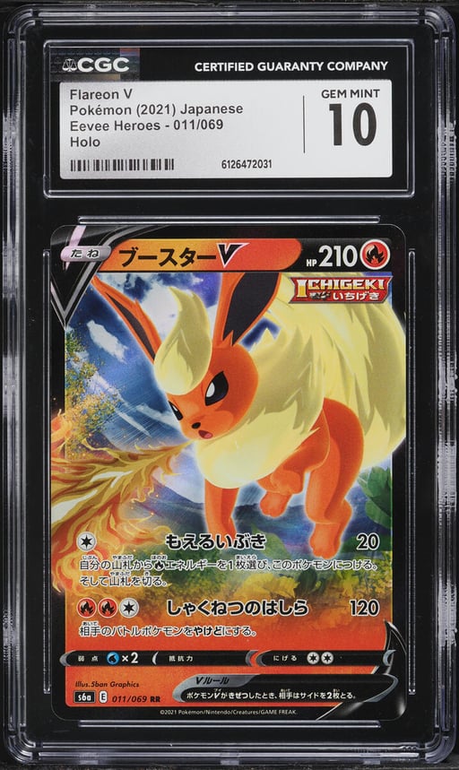 2021 Pokemon Japanese Sword & Shield Eevee Heroes Holo Flareon V #11 CGC 10 GEM MINT