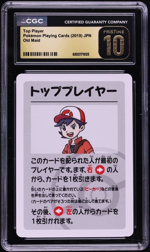 2019 Pokemon Japanese Playing Cards Old Maid Top Player CGC 10 PRISTINE