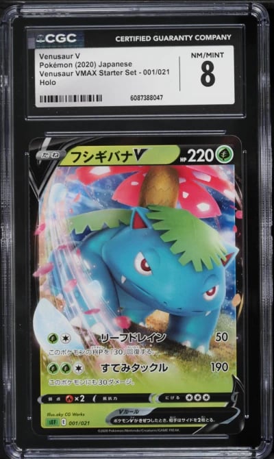 2020 Pokemon Japanese Sword & Shield VMAX Starter Set Venusaur V #1 CGC 8 NM-MT
