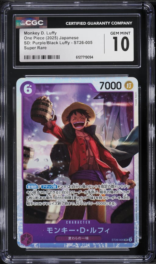 2025 One Piece Japanese SD Purple Black Luffy Monkey D. Luffy #ST26-005 CGC 10 GEM MINT