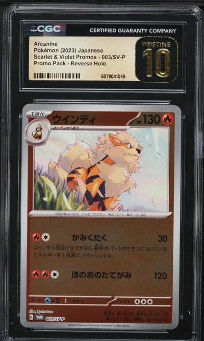 2023 Pokemon Japanese SV Promo Reverse Holo Arcanine #3 CGC 10 PRISTINE