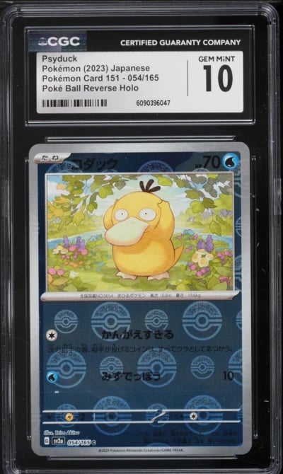 2023 Pokemon Japanese Scarlet & Violet 151 Poke Ball Reverse Holo Psyduck #=54 CGC 10 GEM MINT