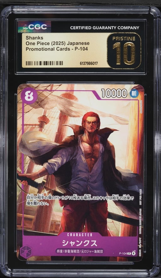 2025 One Piece Japanese Promo Shanks #P-104 CGC 10 PRISTINE