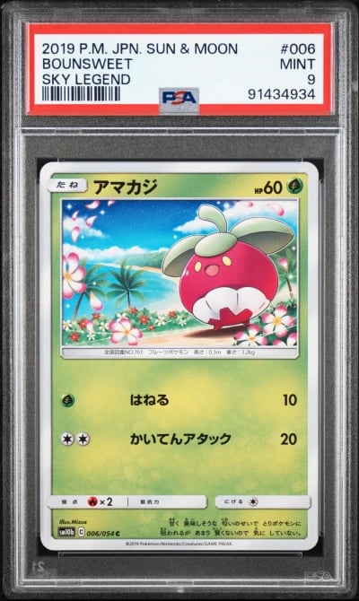 2019 POKEMON JPN SUN & MOON SKY LEGEND #006 BOUNSWEET PSA 9