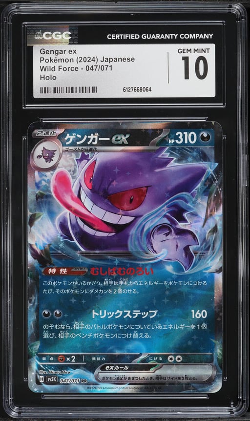 2024 Pokemon Japanese Scarlet & Violet Wild Force Holo Gengar ex #47 CGC 10 GEM MINT