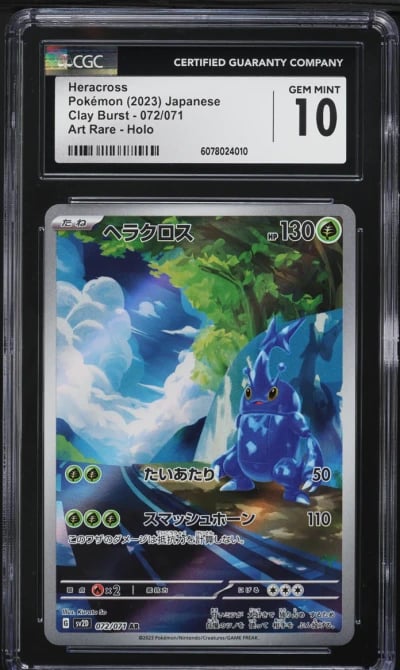 2023 Pokemon Japanese SV Clay Bu