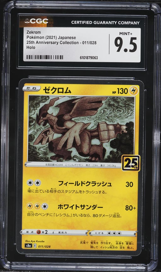2021 Pokemon Japanese Sword & Shield 25th Anniversary Collection Holo Zekrom #11 CGC 9.5 MINT+
