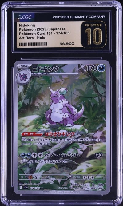 2023 Pokemon Japanese Scarlet & 
