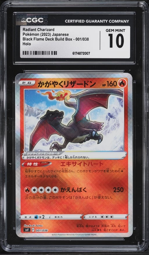 2023 Pokemon Japanese SV Black Flame Deck Build Box Holo Radiant Charizard #1 CGC 10 GEM MINT