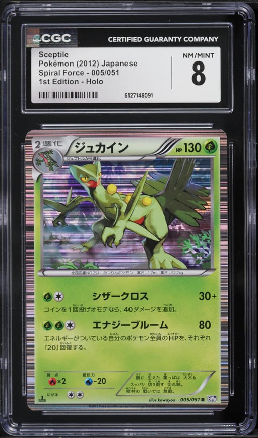 2012 Pokemon Japanese BW Spiral Force 1st Edition Holo Sceptile #5 CGC 8 NM-MT