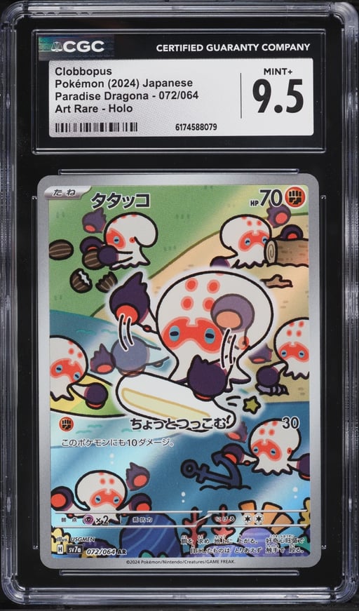 2024 Pokemon Japanese Scarlet & Violet Paradise Dragona AR Clobbopus #72 CGC 9.5 MINT+