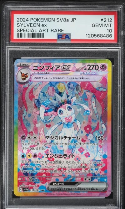 2024 Pokemon Japanese SV Terastal Fest Ex SAR Sylveon ex #212 PSA 10 GEM MINT