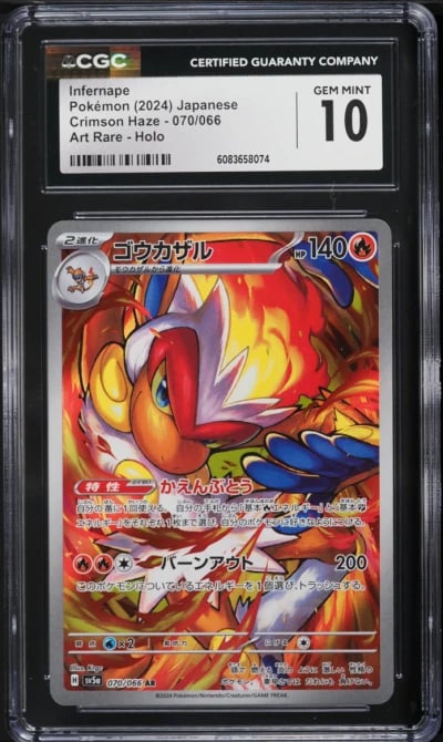 2024 Pokemon Japanese SV Crimson