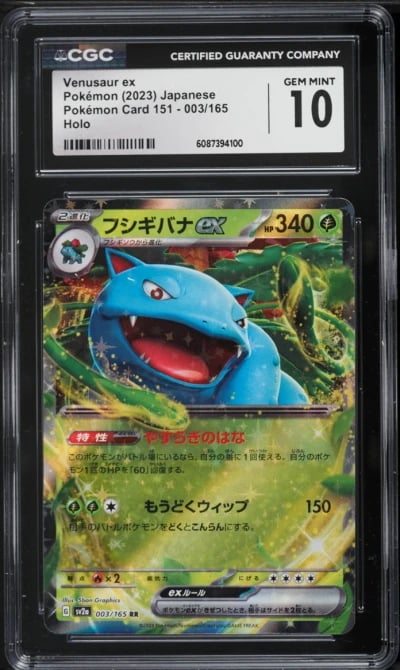 2023 Pokemon Japanese Scarlet & Violet 151 Venusaur ex #3 CGC 10 GEM MINT