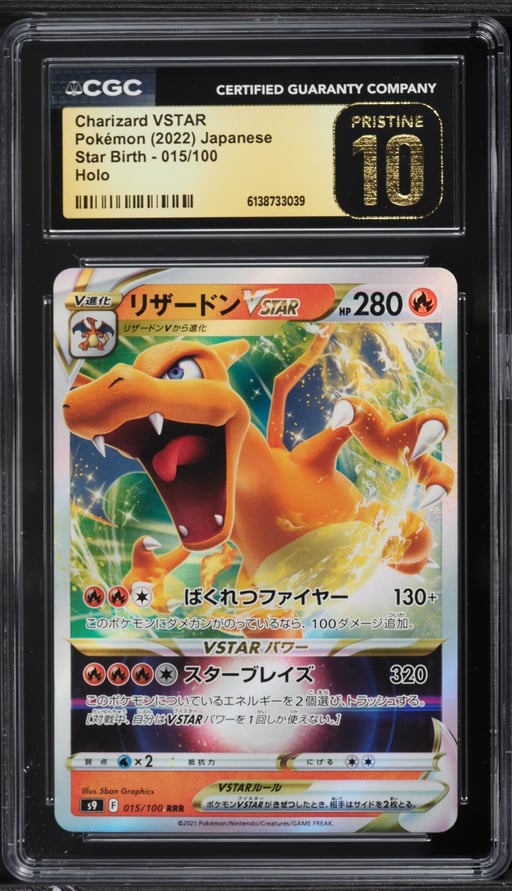 2022 Pokemon Japanese Sword & Shield Star Birth Holo Charizard VSTAR #15 CGC 10 PRISTINE