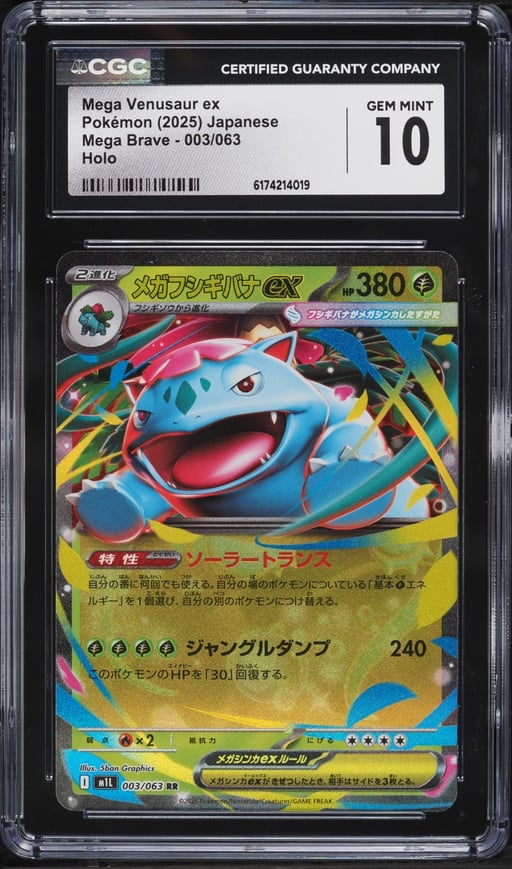 2025 Pokemon Japanese Mega Brave Holo Mega Venusaur ex #3 CGC 10 GEM MINT