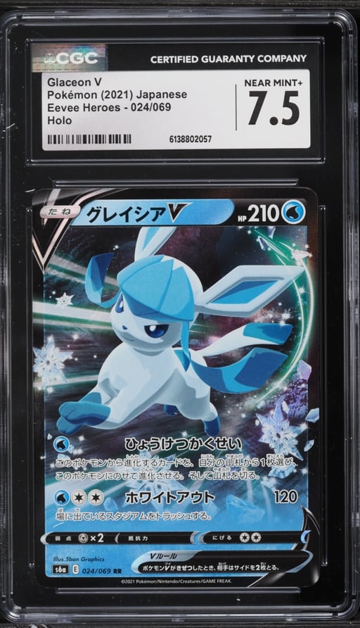 2021 Pokemon Japanese Sword & Shield Eevee Heroes Holo Glaceon V #24 CGC 7.5 NRMT+