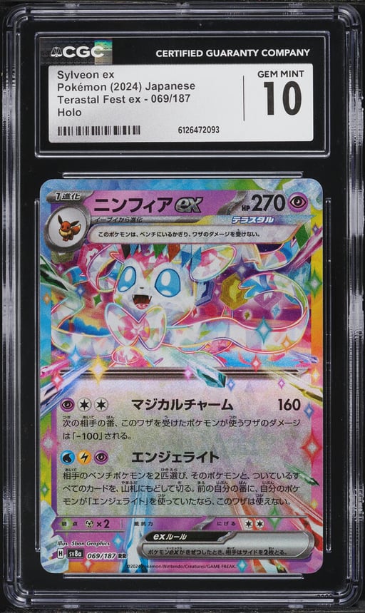 2024 Pokemon Japanese Scarlet & Violet Terastal Fest Ex Holo Sylveon ex #69 CGC 10 GEM MINT