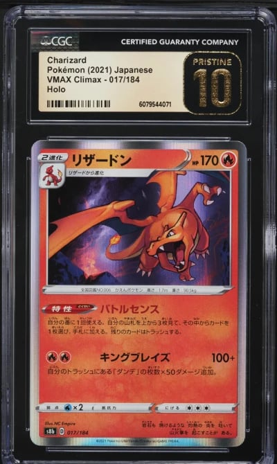 2021 Pokemon Japanese SWSH VMAX Climax Holo Charizard #17 CGC 10 PRISTINE