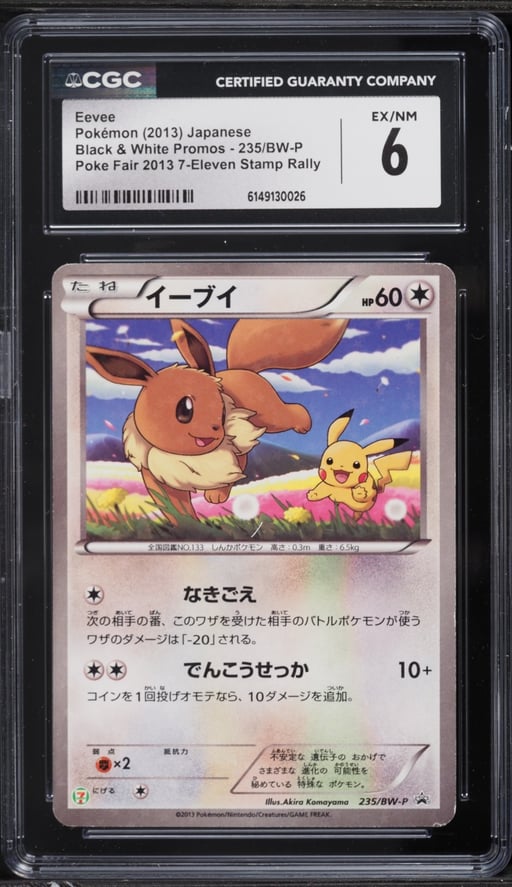 2013 Pokemon Japanese Black & White Promo Poke Fair Stamp Rally Eevee #235 CGC 6 EXMT