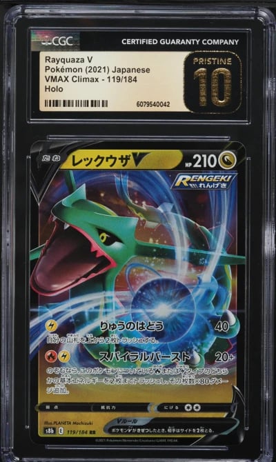 2021 Pokemon Japanese SWSH VMAX Climax Holo Rayquaza V #119 CGC 10 PRISTINE