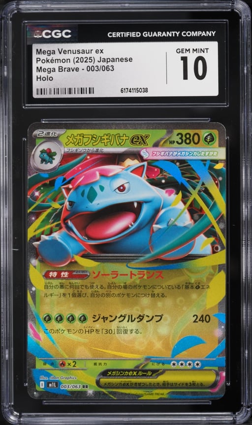 2025 Pokemon Japanese Mega Brave Holo Mega Venusaur EX #3 CGC 10 GEM MINT