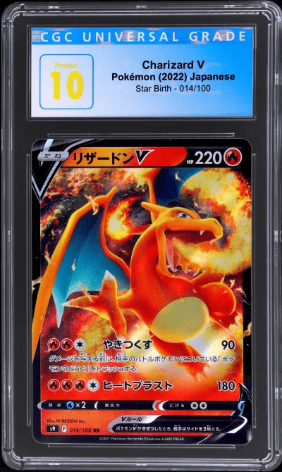 2022 Pokemon Sword and Shield Star Birth Japanese Charizard V #14 CGC BL