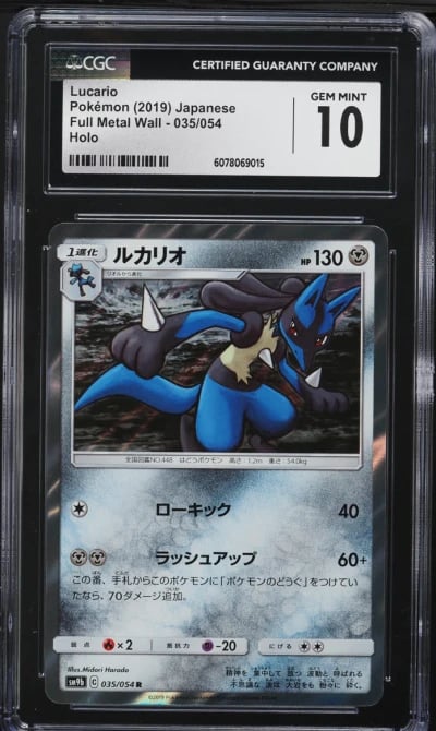 2019 Pokemon Japanese Sun & Moon