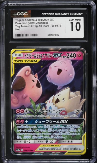 2019 Pokemon Japanese Sun & Moon Tag Team GX Togepi & Cleffa & Igglybuff GX #94 CGC 10 GEM MINT