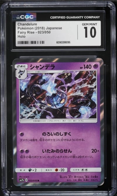 2018 Pokemon Japanese Sun & Moon Fairy Rise Holo Chandelure #23 CGC 10 GEM MINT