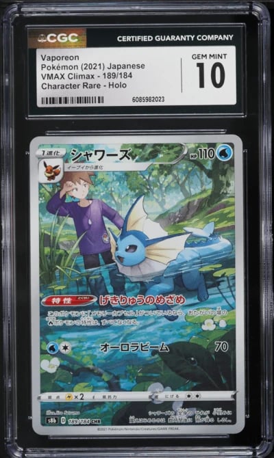 2021 Pokemon Japanese Sword & Sh