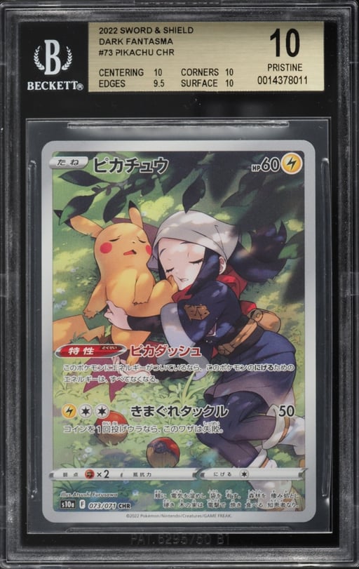 2022 Pokemon Japanese Sword & Shield Dark Phantasma Full Art Pikachu #73 BGS 10 PRISTINE