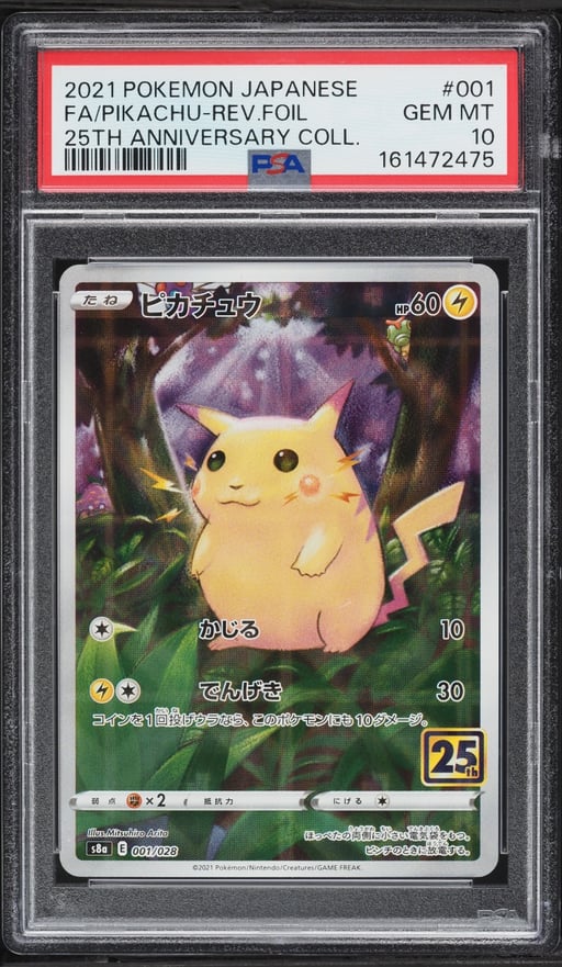 2021 Pokemon Japanese Sword & Shield 25th Anniversary Full Art Pikachu #1 PSA 10 GEM MINT