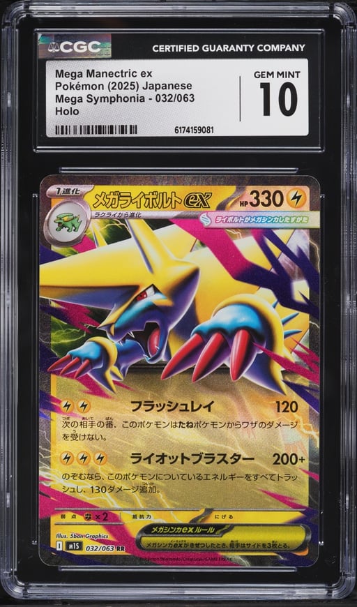 2025 Pokemon Japanese Mega Symphonia Holo Mega Manectric ex #32 CGC 10 GEM MINT